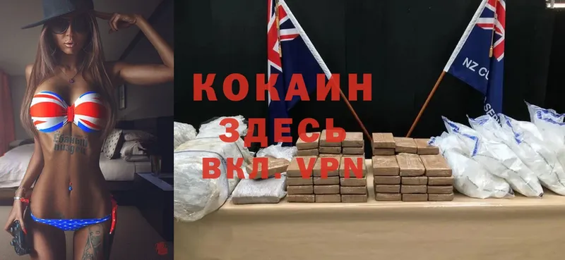 Cocaine 98%  что такое   kraken ССЫЛКА  Западная Двина 