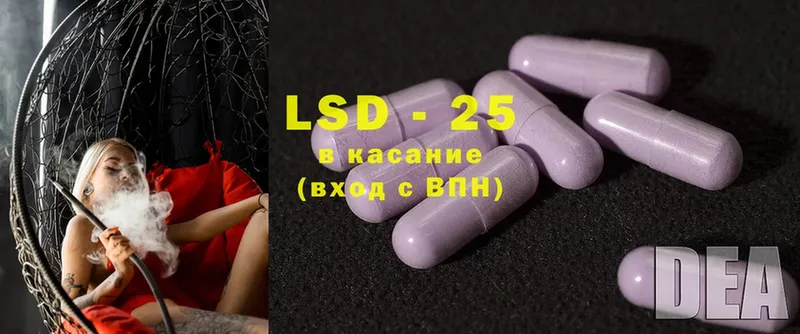 наркошоп  Западная Двина  ЛСД экстази ecstasy 